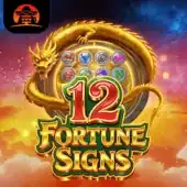 12 Signs of Fortune